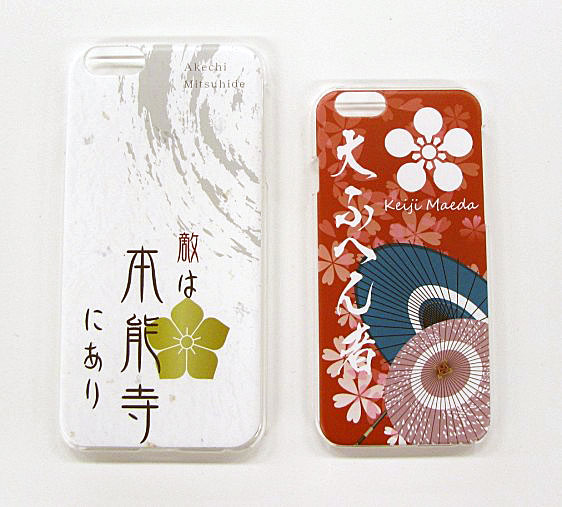 「ウェブデコシリーズ」