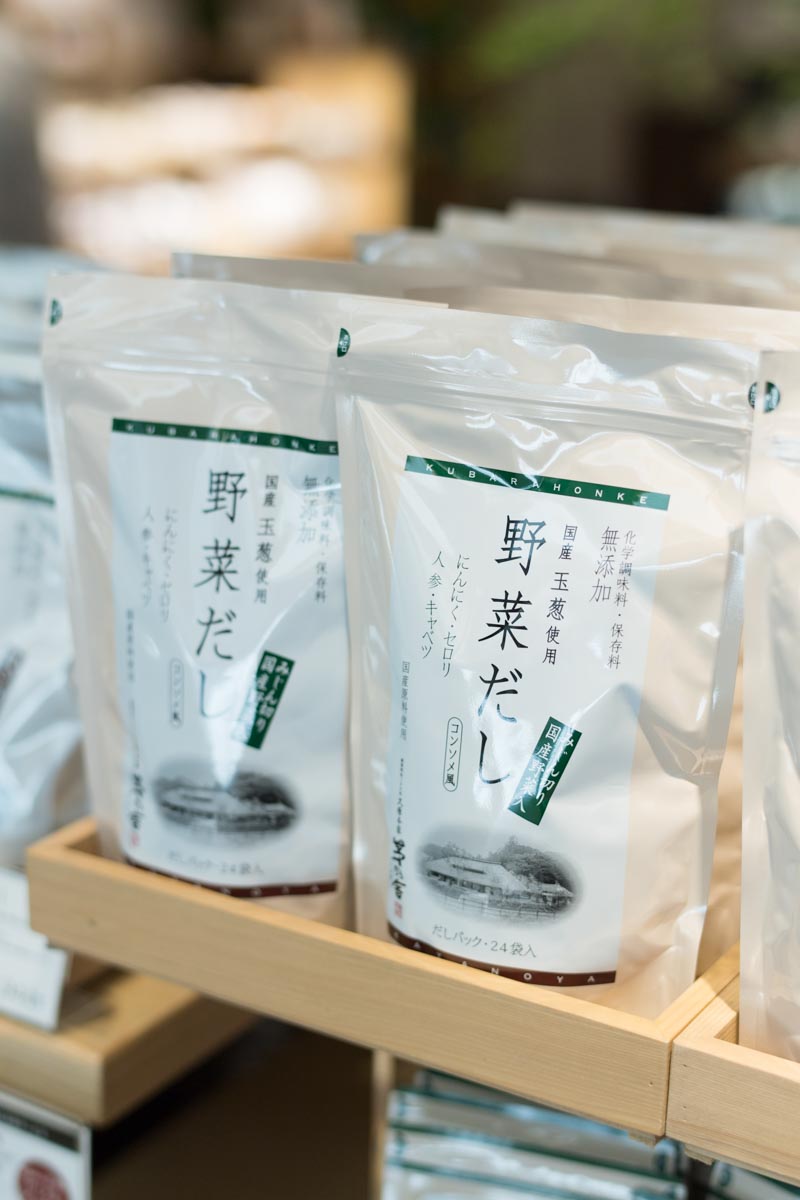 茅乃舎　野菜だし