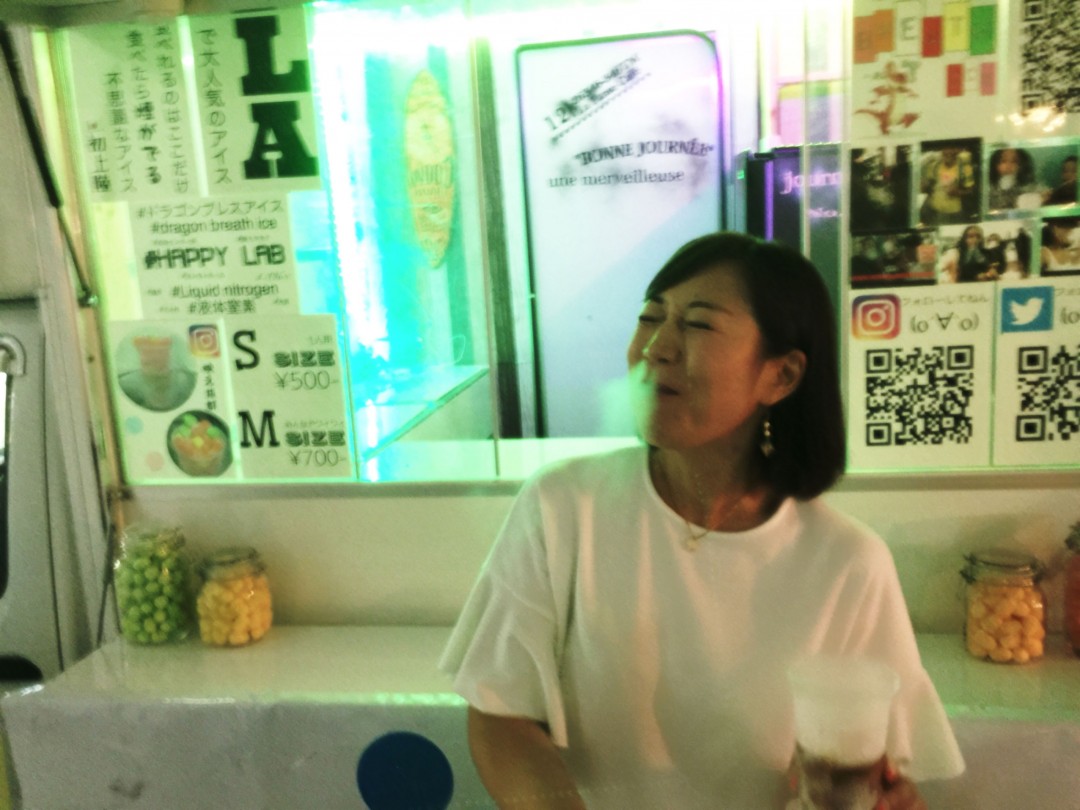 ドラゴンブレスアイス　渋谷　龍の鼻息