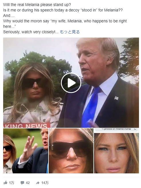 発端になったFacebook投稿