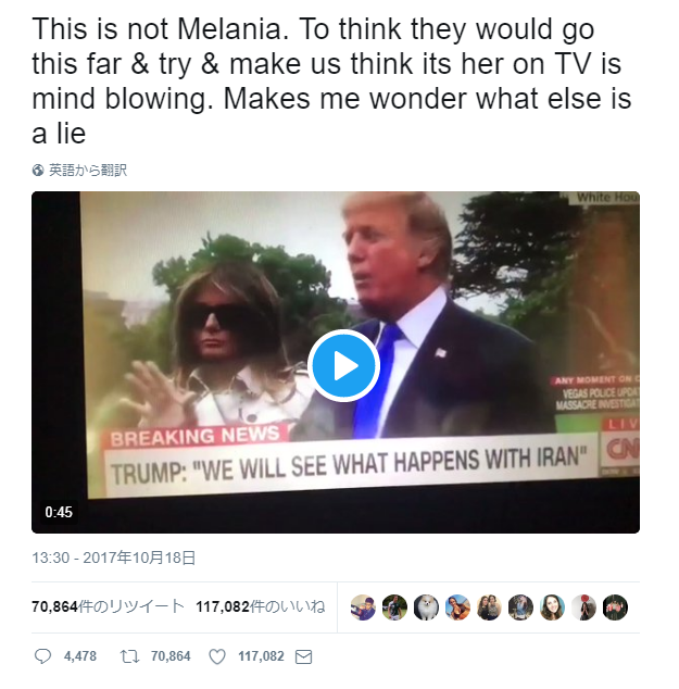 映像を引用したツイート