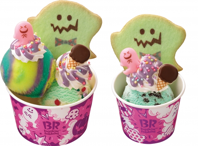 サーティーワン