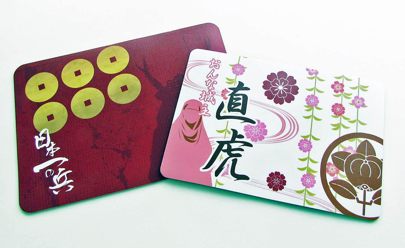 直虎・真田信繁マウスパッド