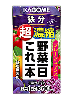 野菜一日これ一本 超濃縮鉄分（カゴメ）