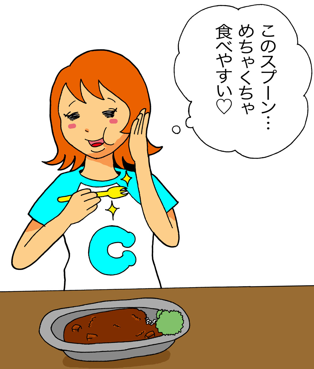 アパ社長カレー　アパカレー