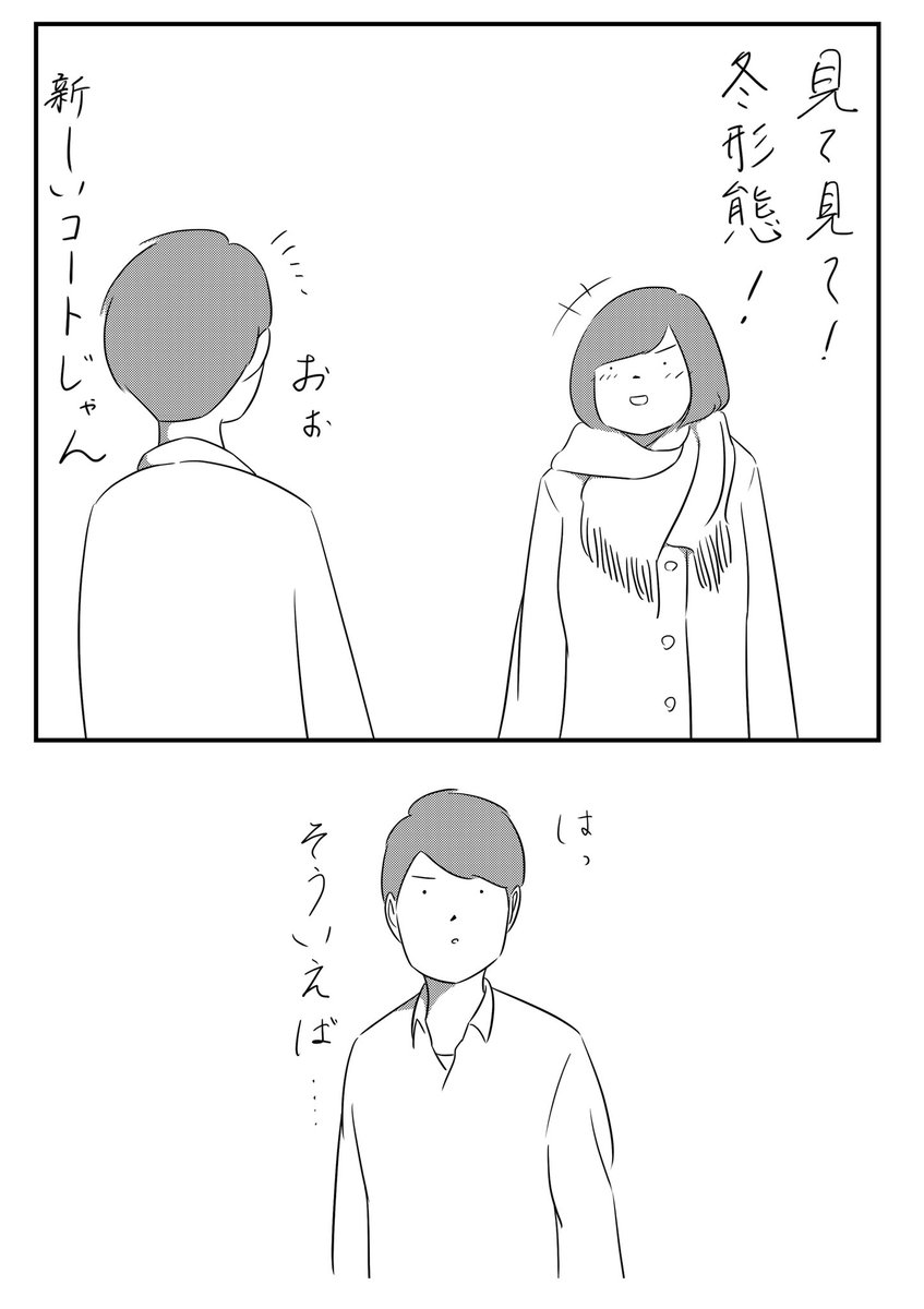 さわぐち けいすけさんの「たまに考える 褒め方の工夫」より