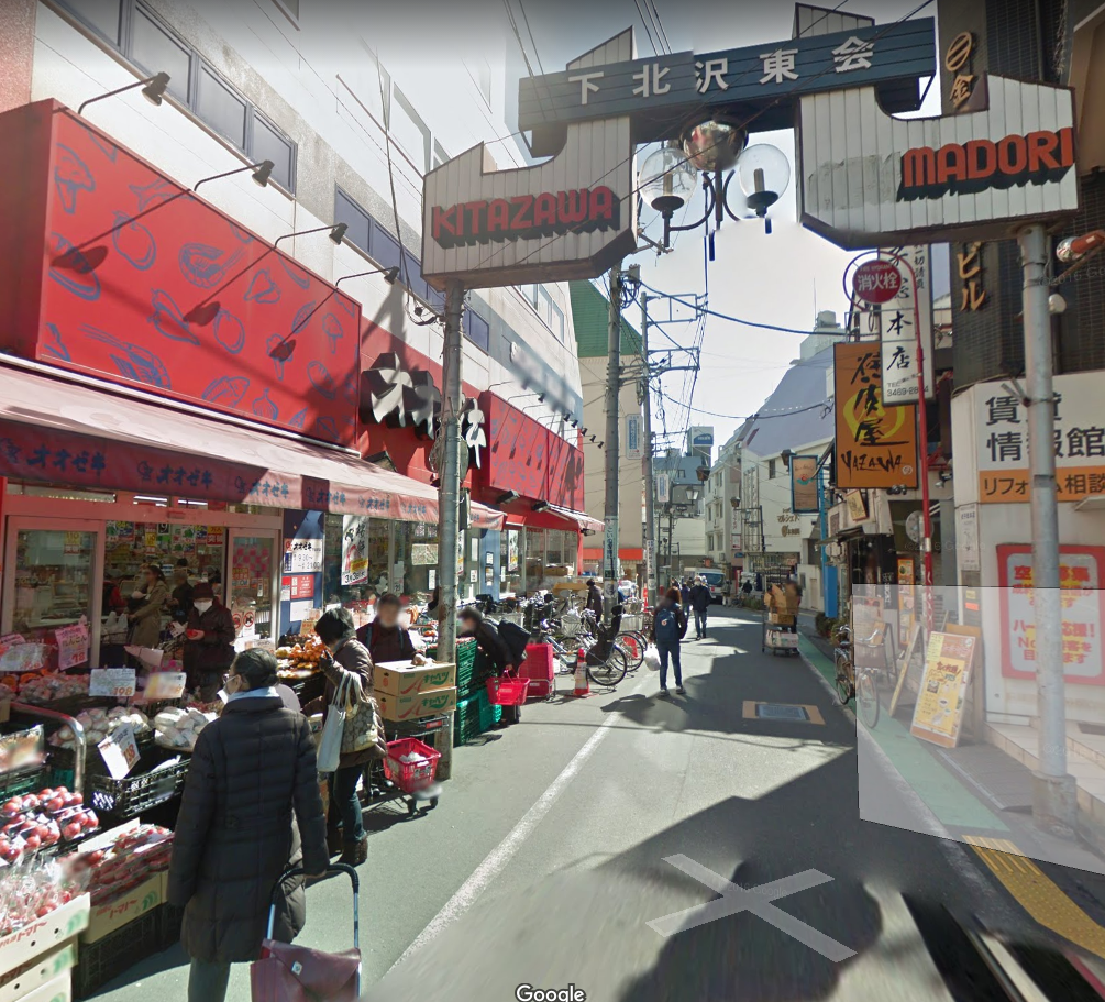 オオゼキ下北沢店界隈