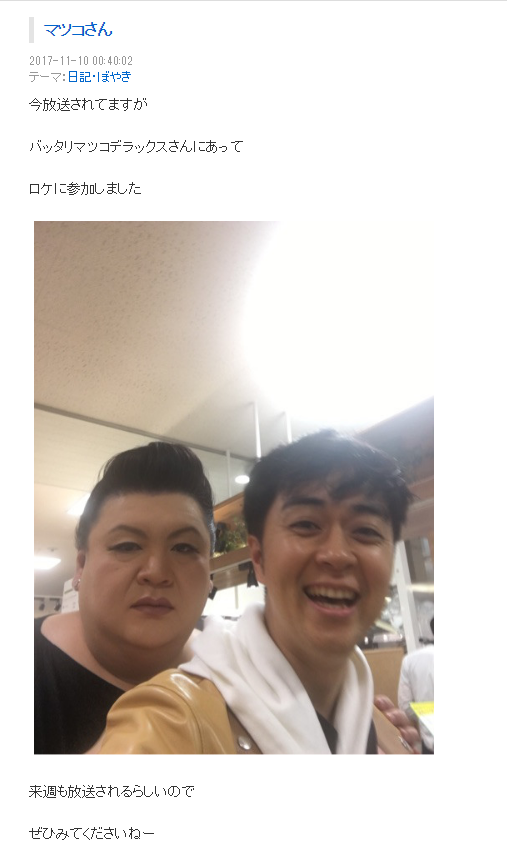 ヒャダインオフィシャルブログ