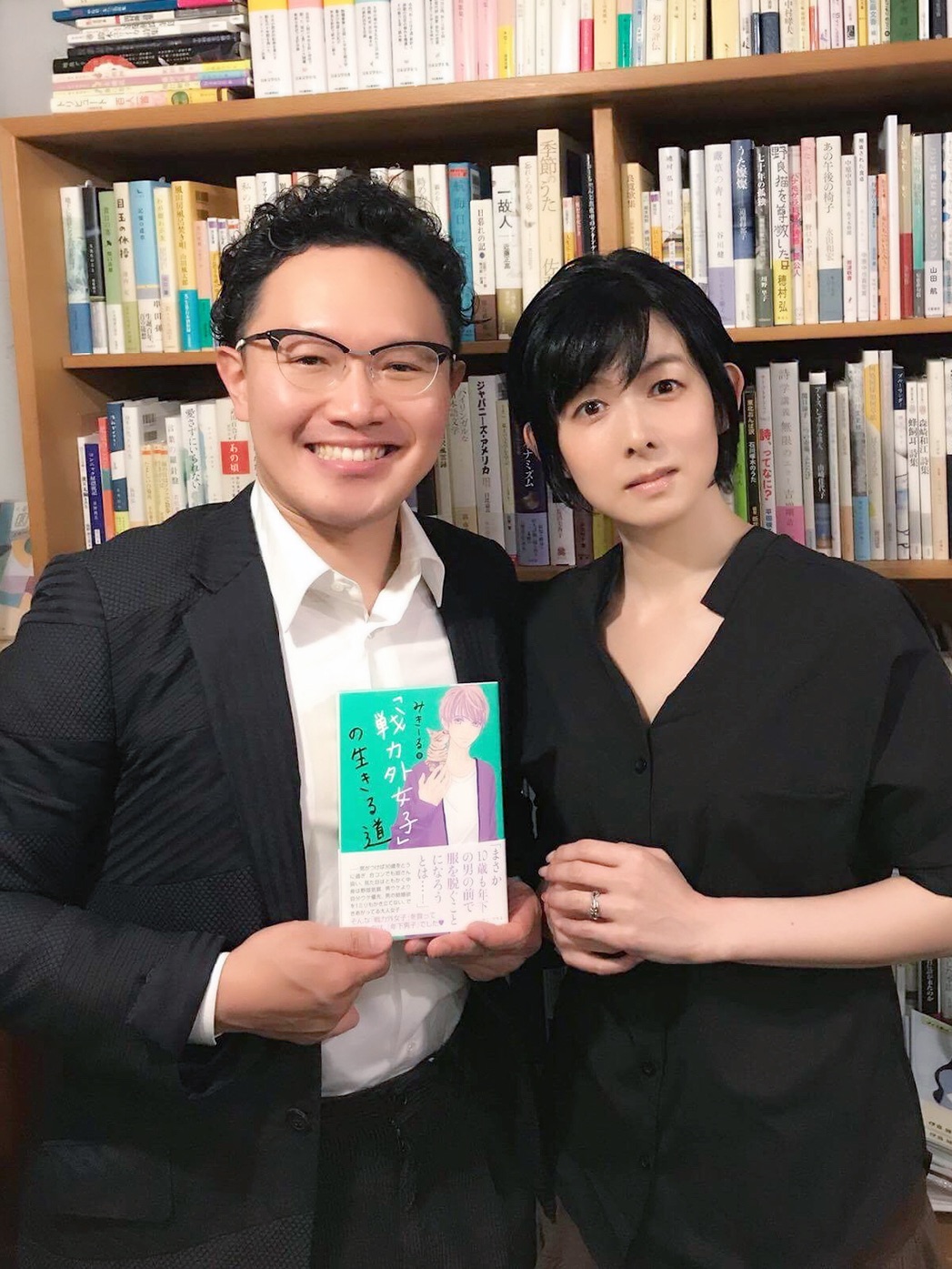 森林原人・みきーる