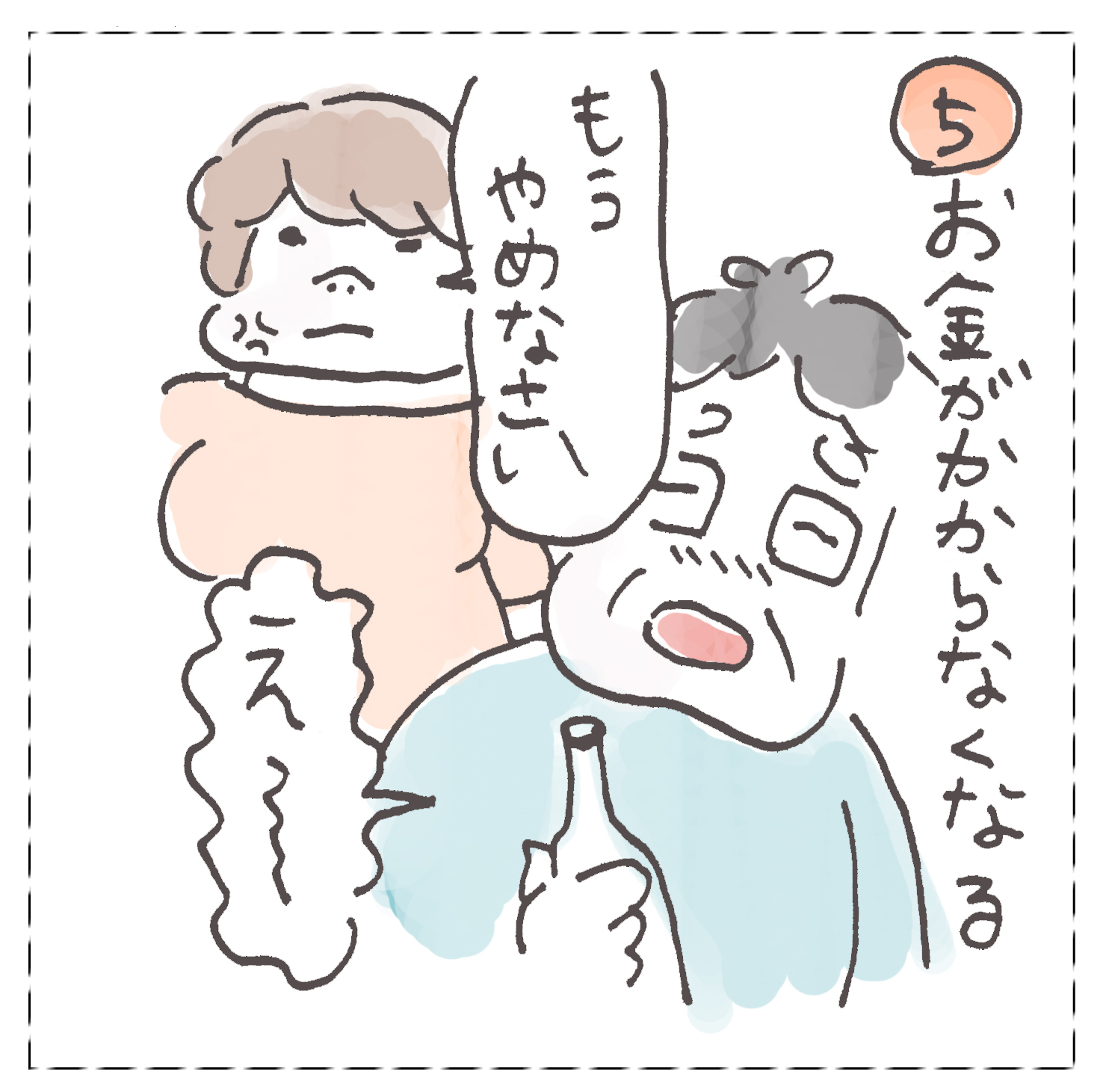 両親が太っていると3