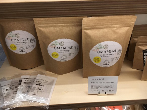 だしパック　ON THE UMAMI