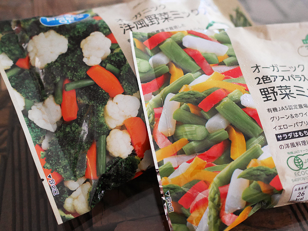 美容野菜・緑黄色野菜　カットタイプの冷凍品