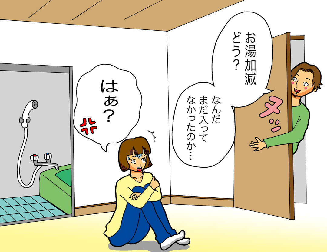 シャワー室に入って来る男