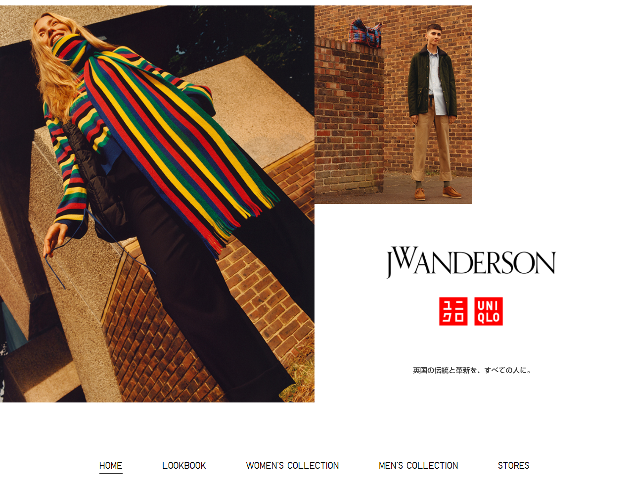 UNIQLO and JW ANDERSON 2017秋冬コレクション