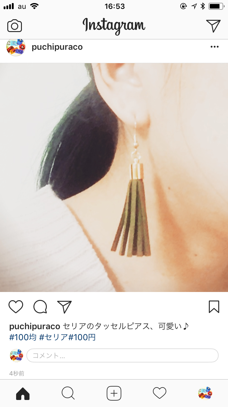 スエードタッチタッセルピアス（着用）