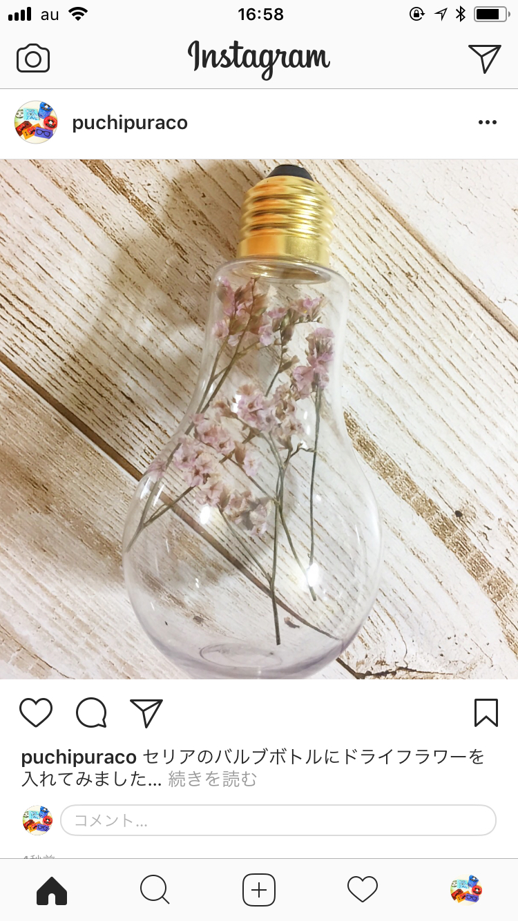 バルブボトル＆ドライフラワー