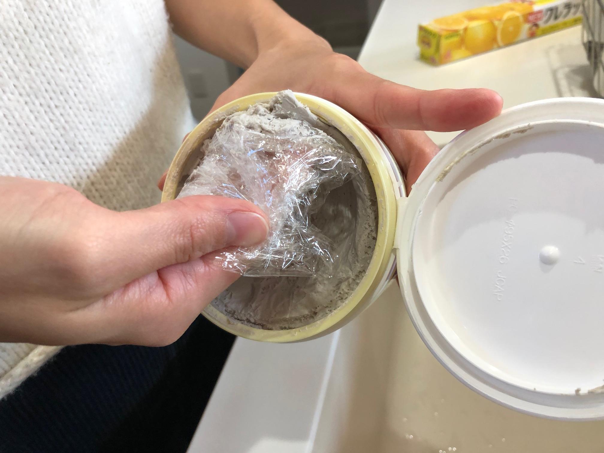 ハイホーム掃除法　プロセス1