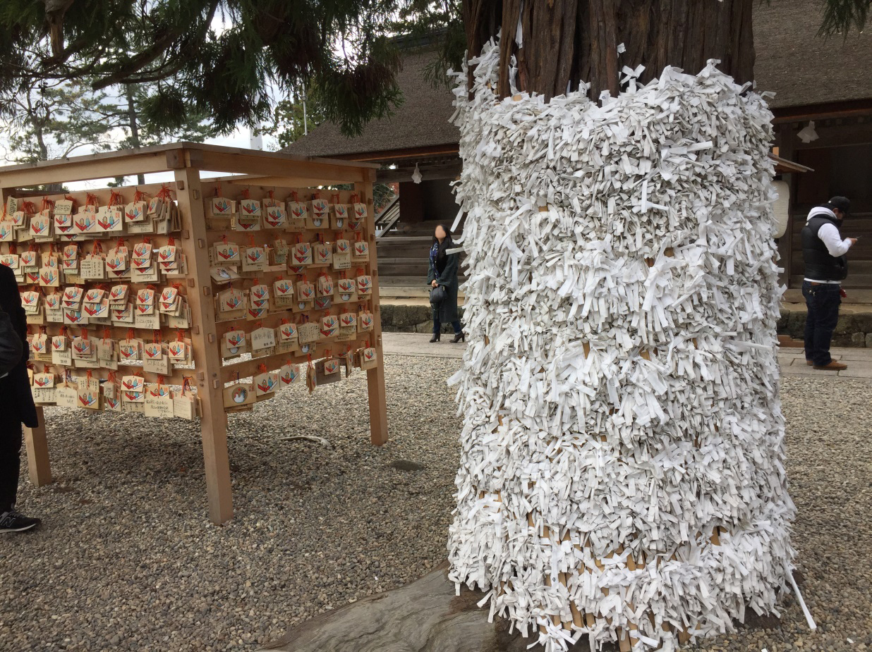 出雲大社　縁結大祭