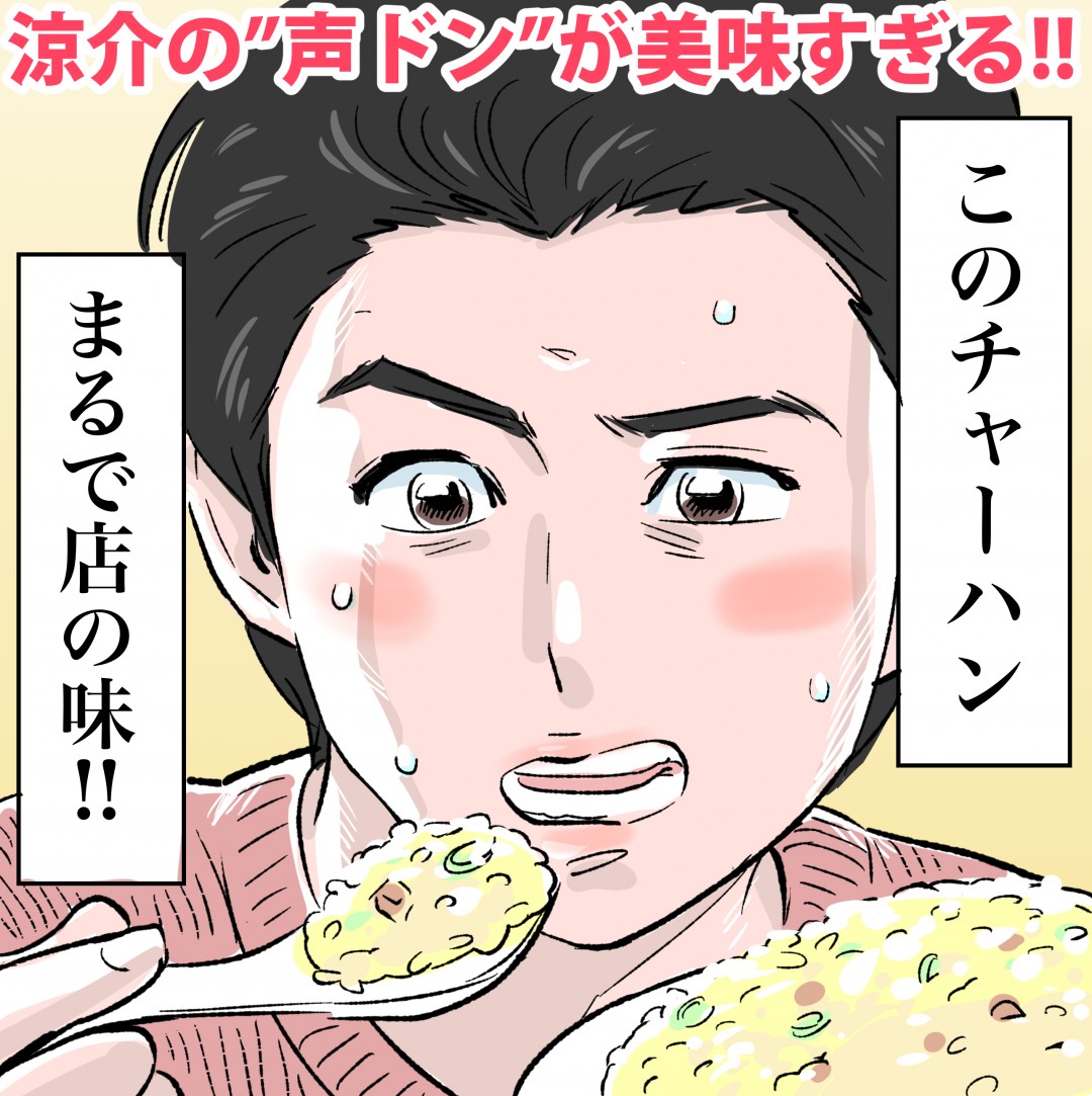 Hey! Say! JUMP山田涼介「もみ消して冬」