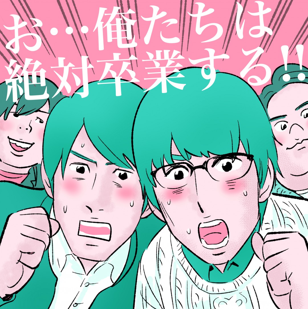 ジャニーズWEST「卒業バカメンタリー」