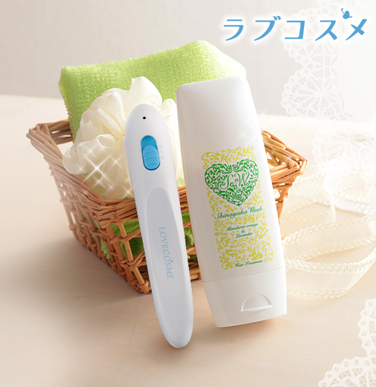 アンダーヘアケアはじめてセット