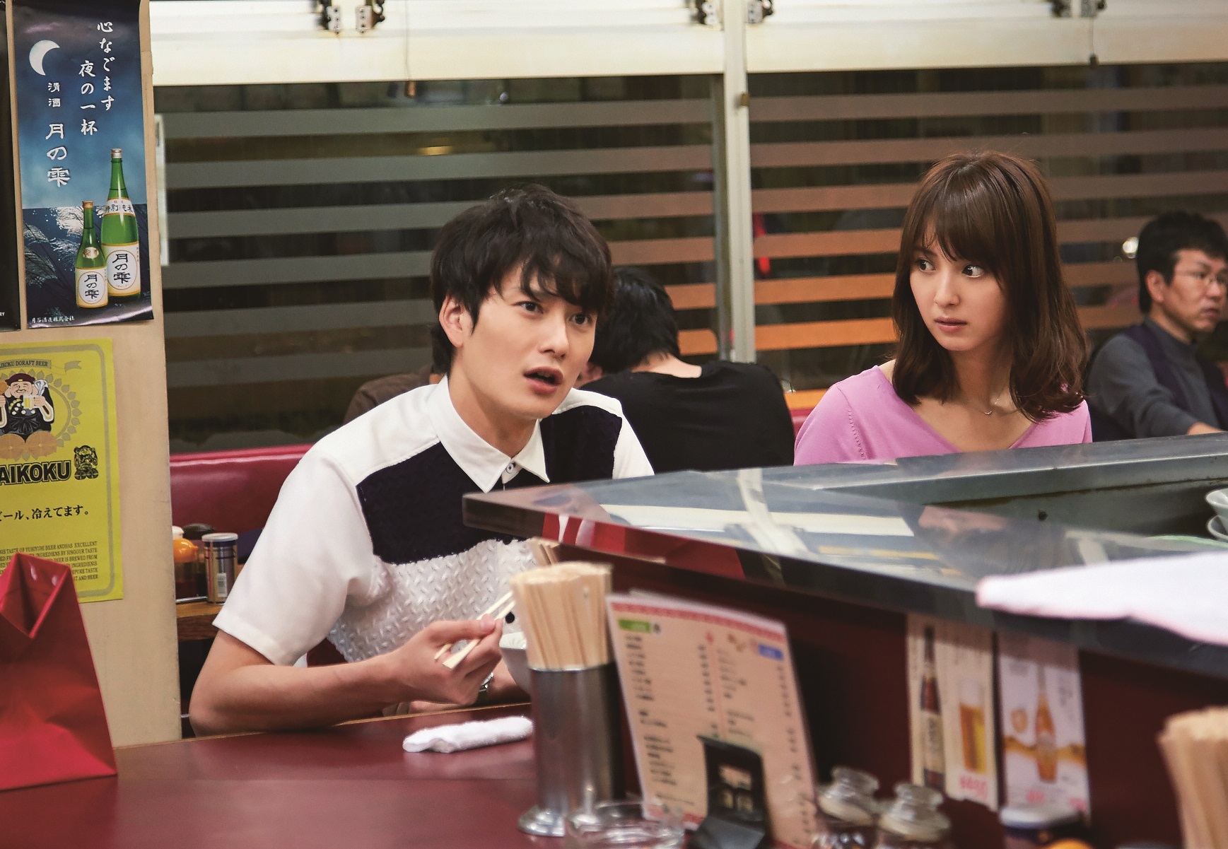 『伊藤くんA to E』より_5