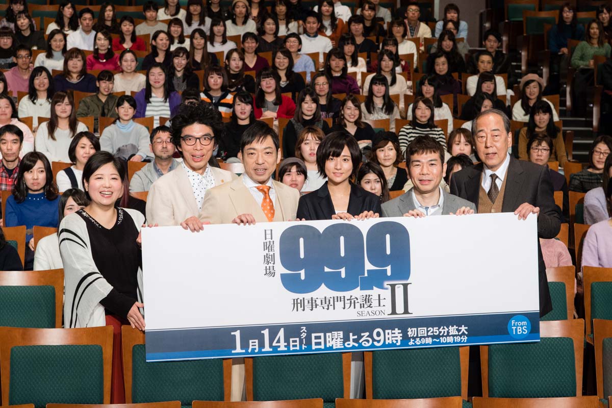 99.9試写会