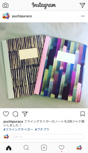 ノート各200円 ノート各200円