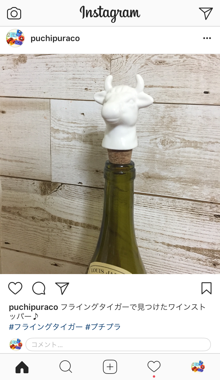 ワインストッパー装着