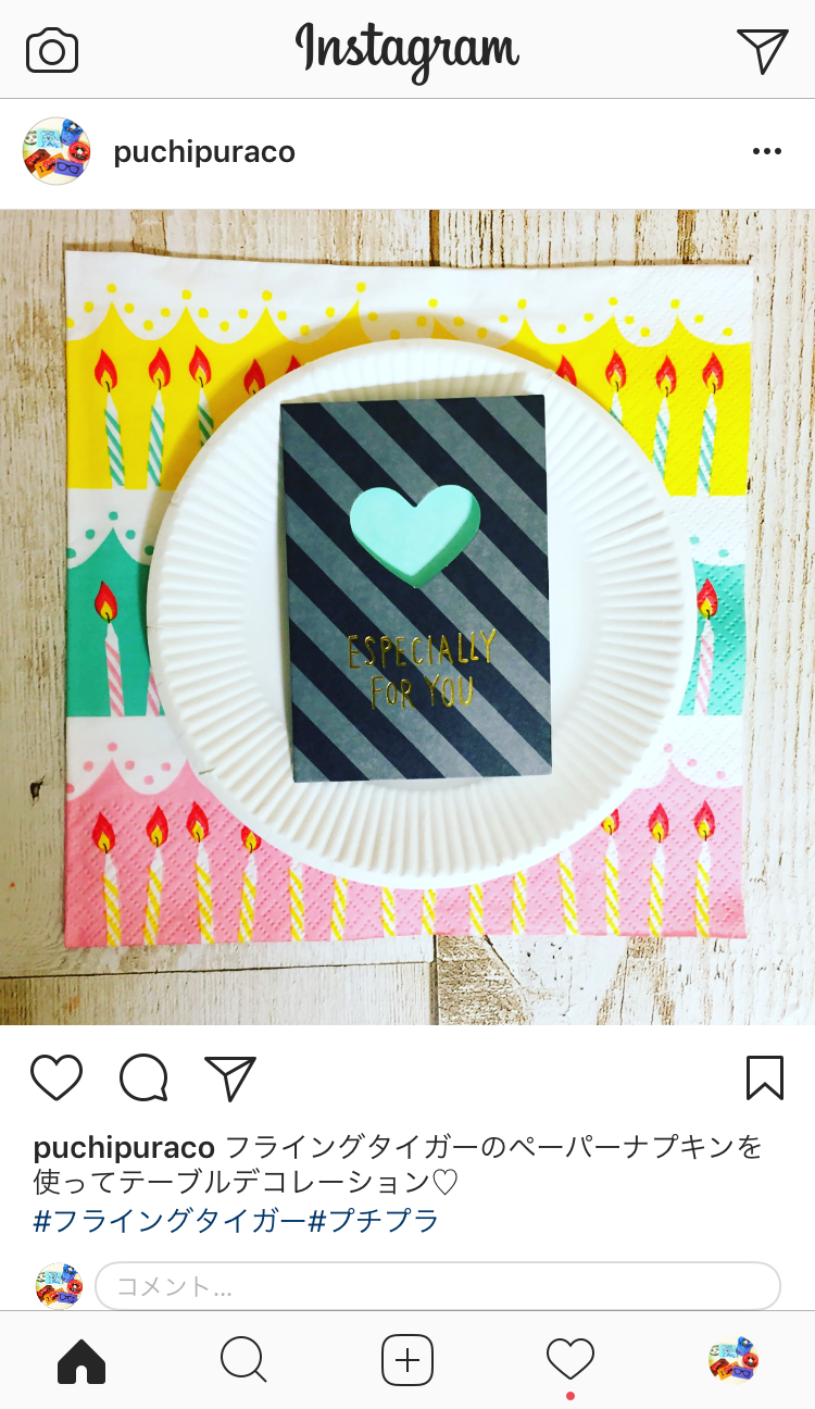 食卓のペーパーナプキン