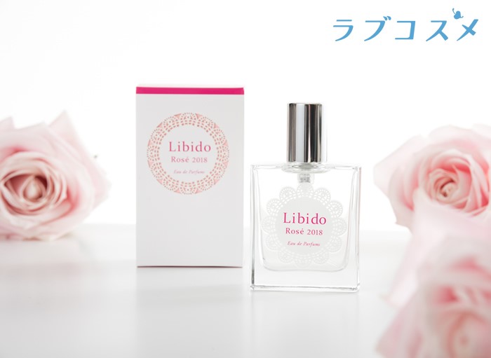 リビドーロゼ2018