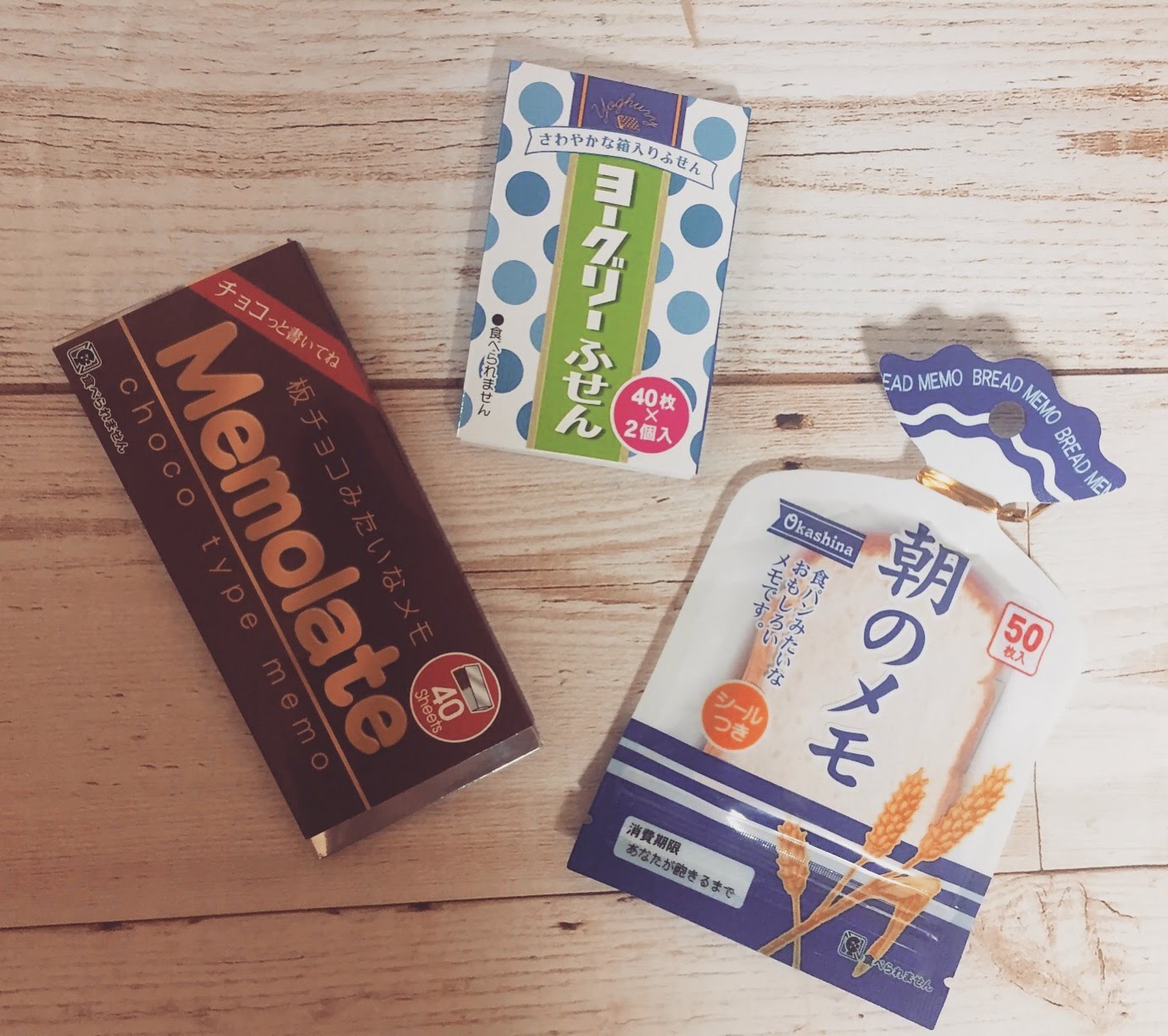 食品パロディメモ