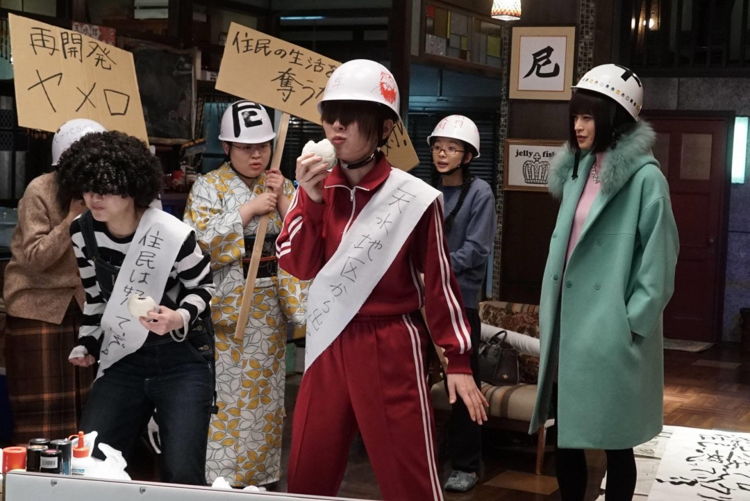 尼～ずメンバー