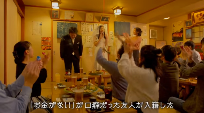 お金のない友人が結婚