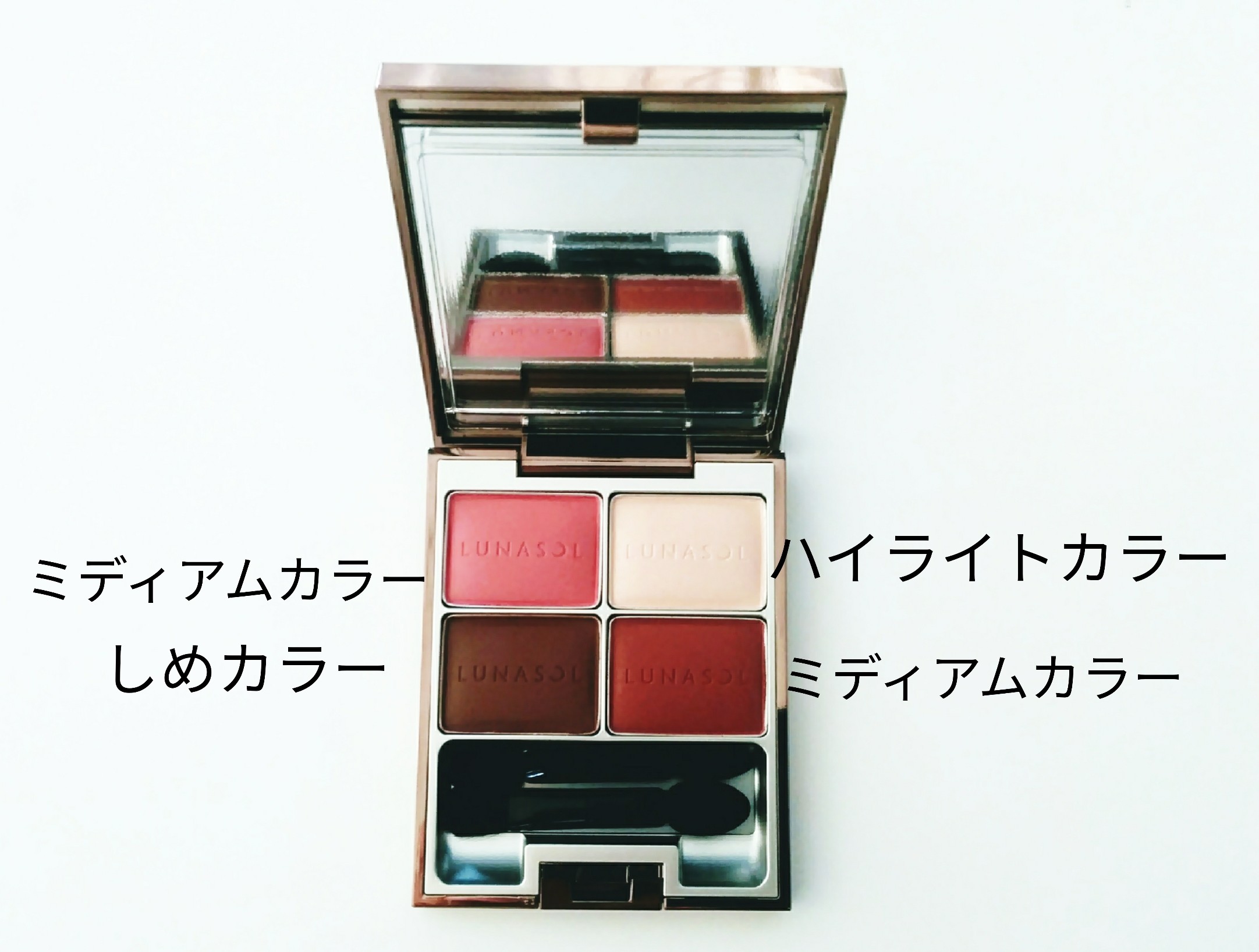 ミディアムカラーが複数ある場合は、混ぜて使っても◎