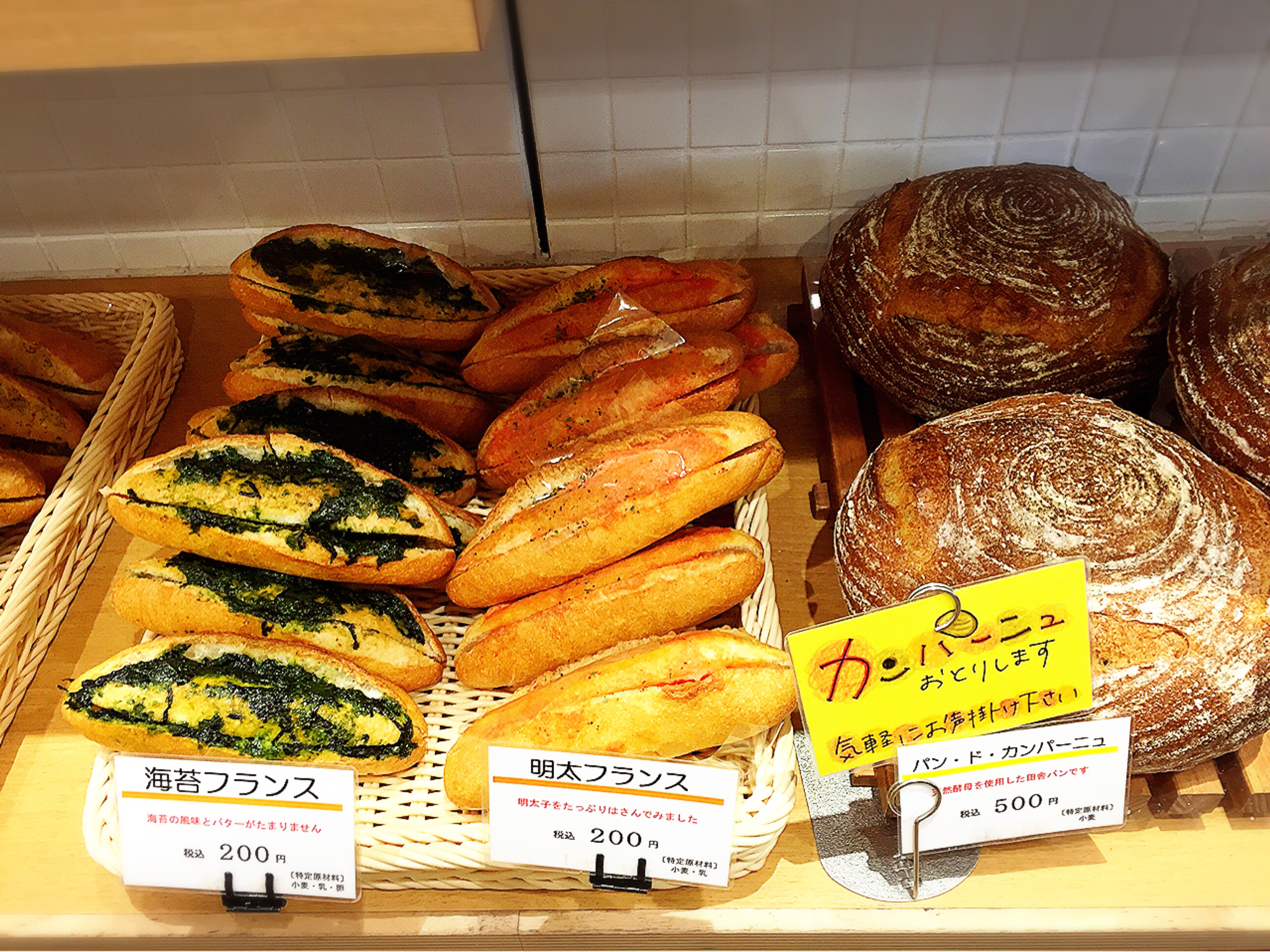 豊島屋 鎌倉駅前 扉（店内）