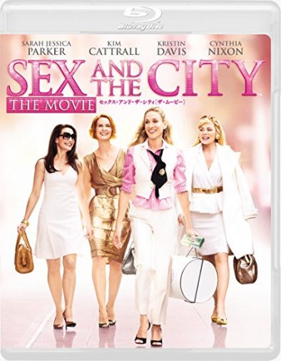 セックス・アンド・ザ・シティ ザ・ムービー