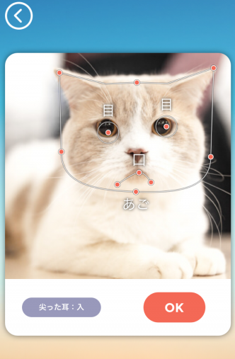 おしゃべりペット