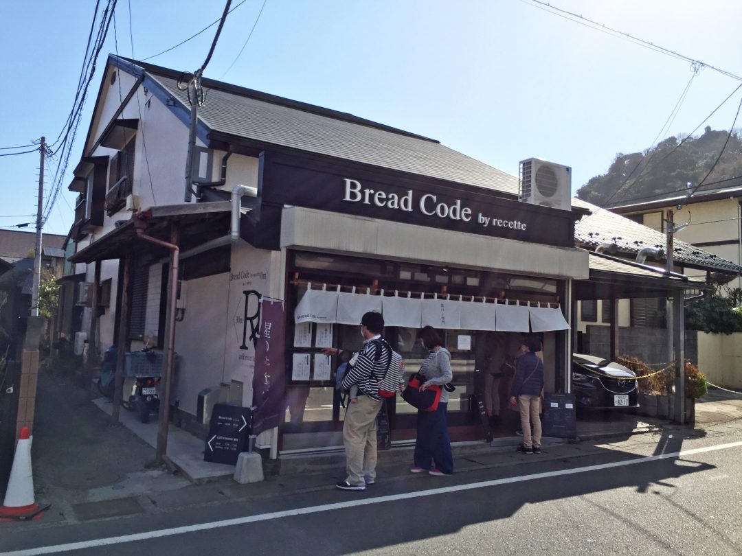 ブレッドコード