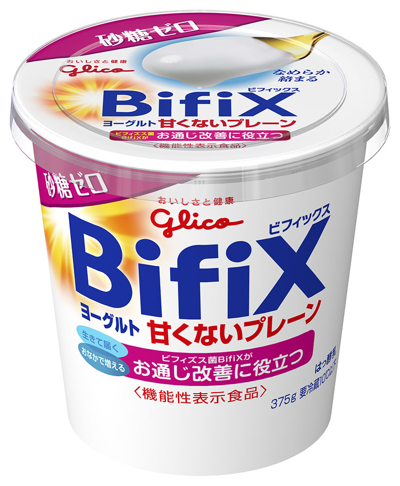 BifiXヨーグルト甘くないプレーン
