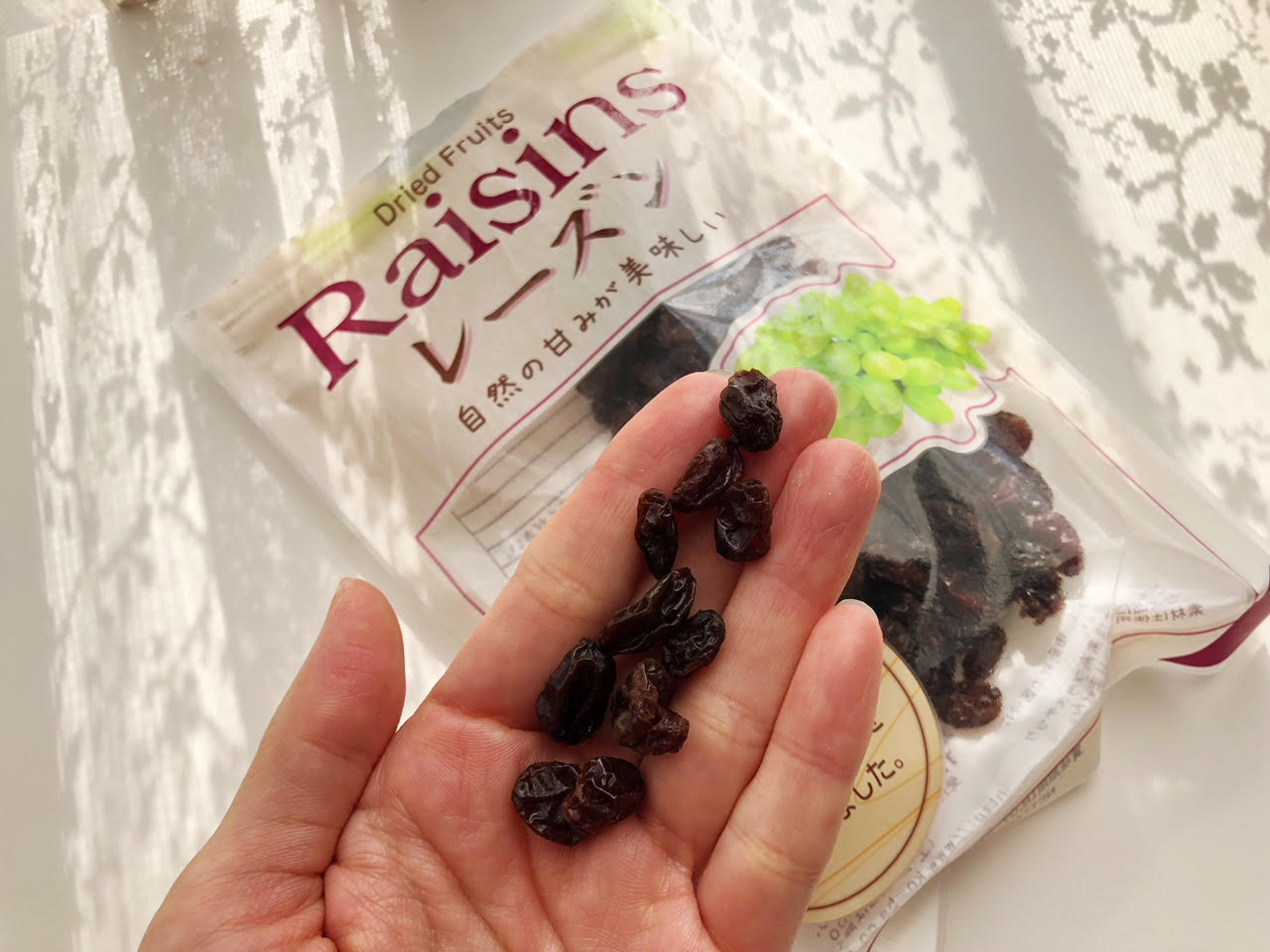 レーズン