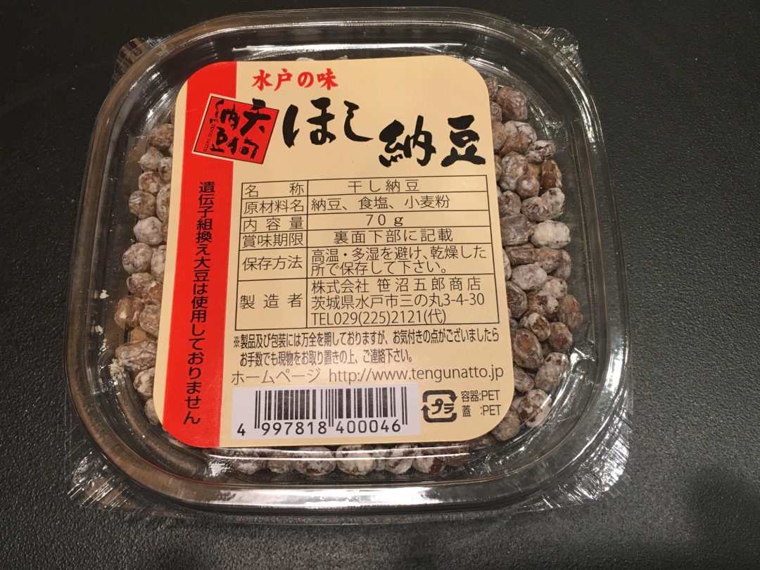 「ほし納豆」