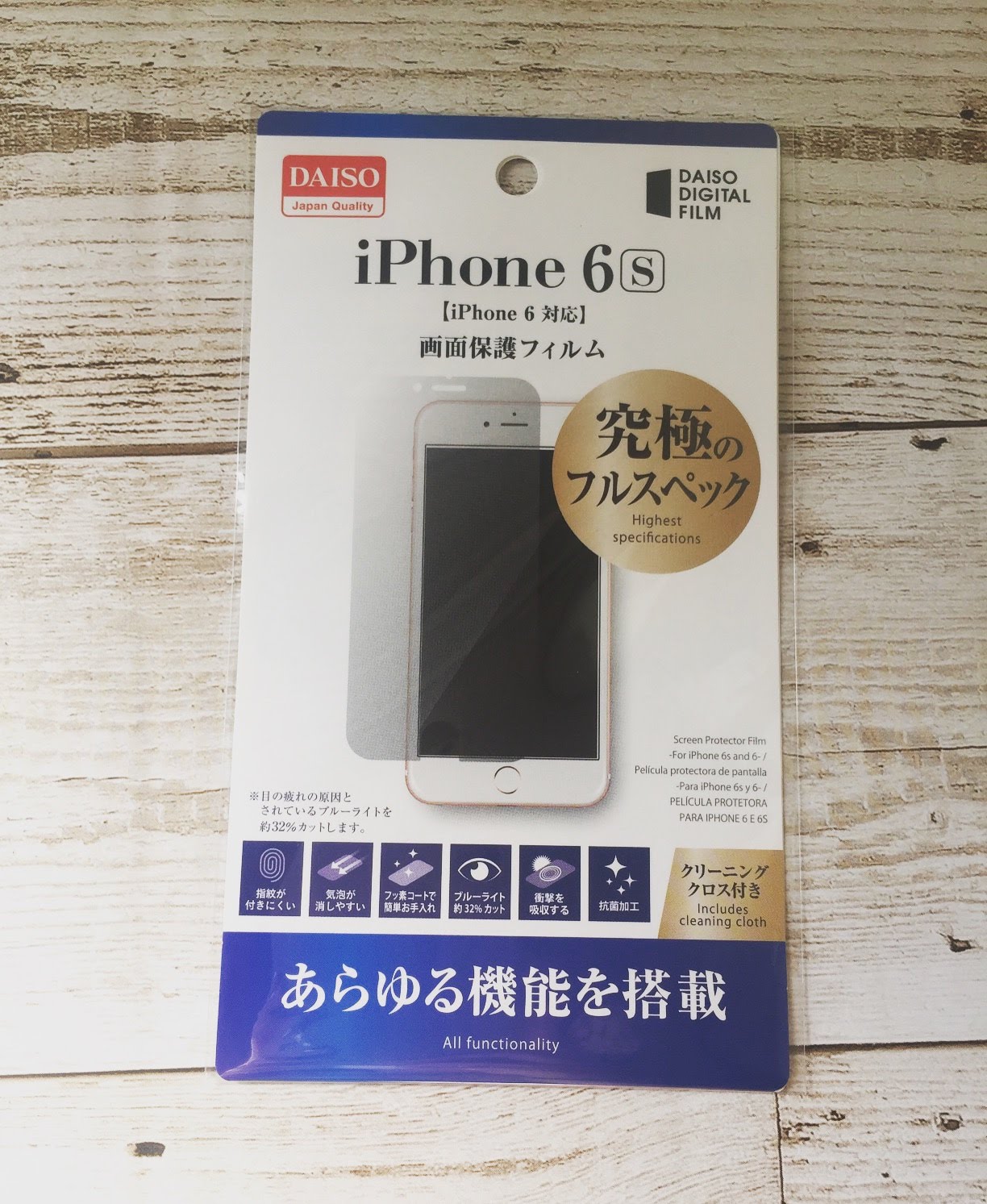 画面保護フィルム 100円