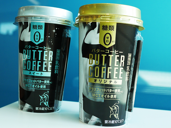 ファミマのバターコーヒー
