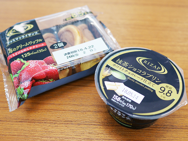 ライザップスイーツシリーズ