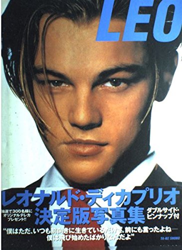 レオナルド・ディカプリオ