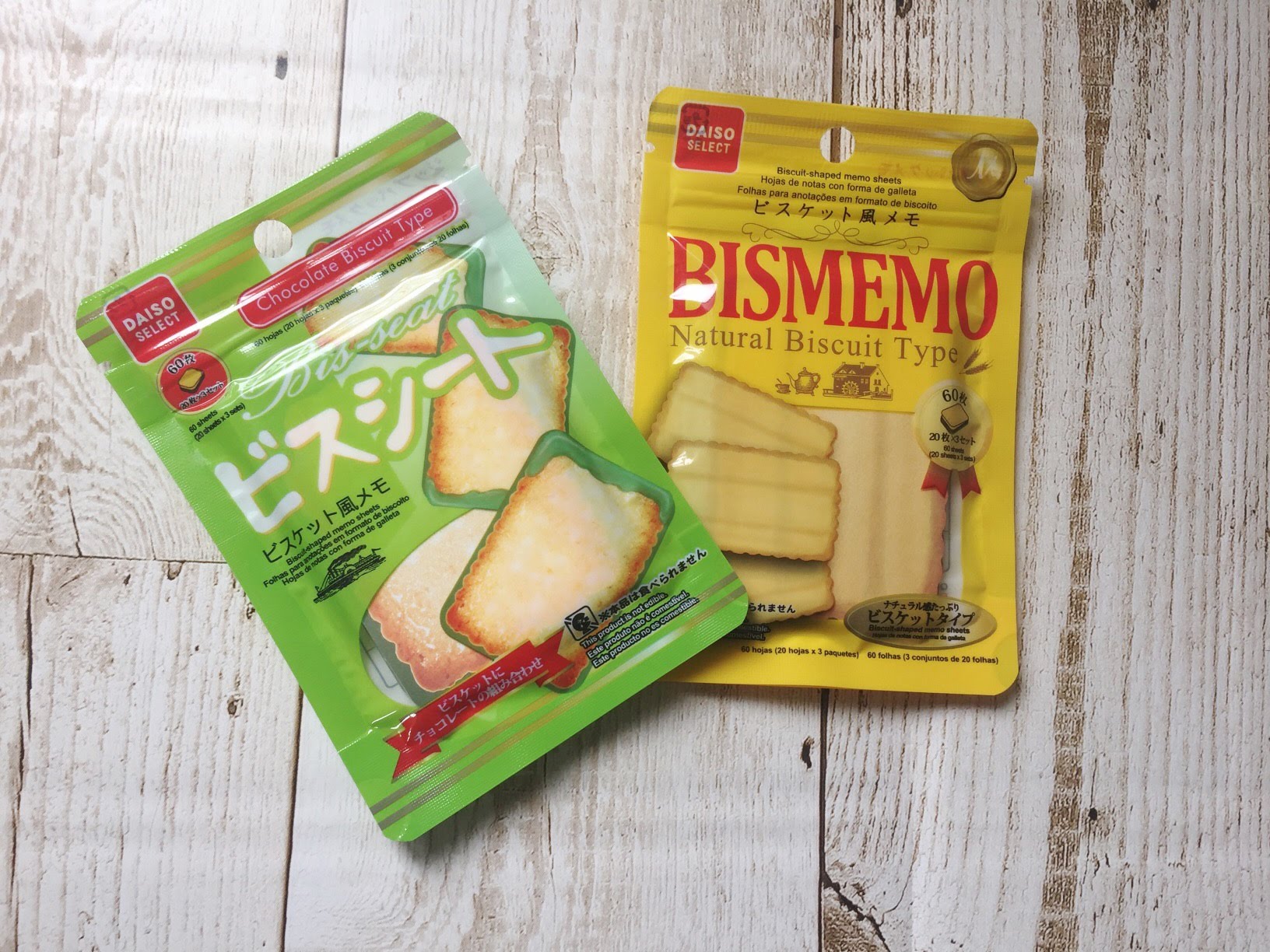 ジップパックメモ ビスケット