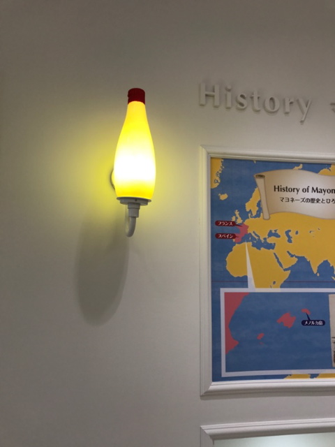 マヨネーズ型のライト