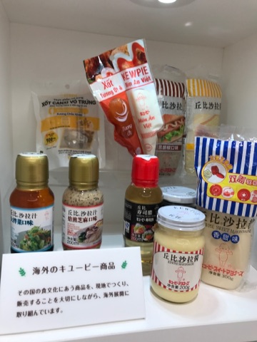 キユーピーの海外商品