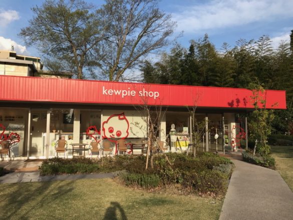 キユーピーショップ